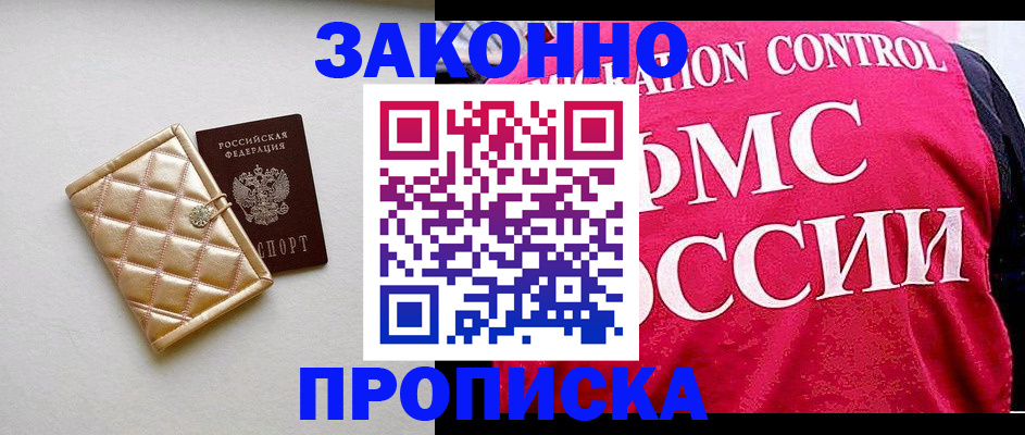 регистрация для дет. сада в Джанкое